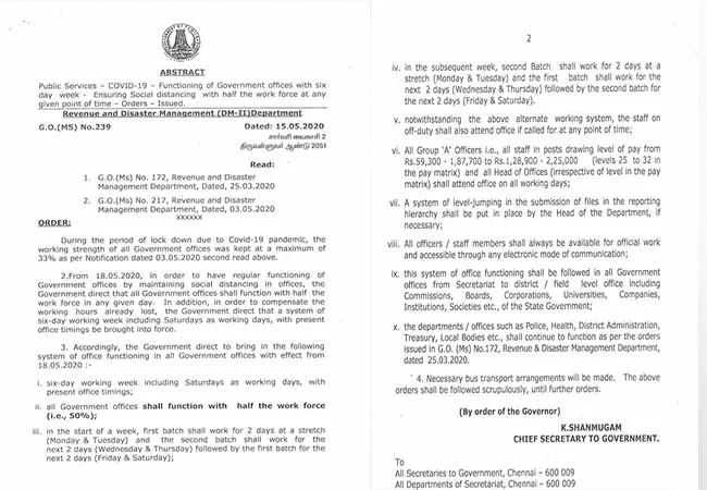 TAMILNADU GOVERNMENT OFFICES WORKING MONDAY 